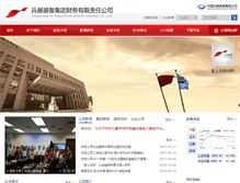 Tablet Screenshot of bzhcw.cn